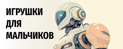 зимние игры